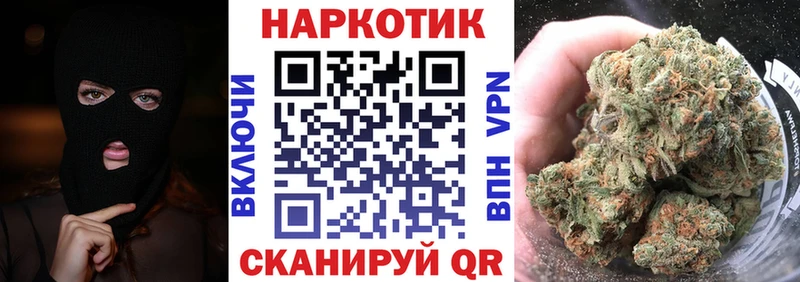 Все наркотики Аркадак Кокаин  Конопля  APVP  Амфетамин  blacksprut ССЫЛКА  ГАШИШ  МЕФ 