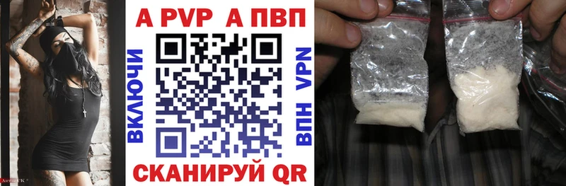 Alfa_PVP СК КРИС  Аркадак 