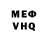 Метадон VHQ Andrei Novokshonov