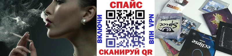 БУТИРАТ бутик  Аркадак 