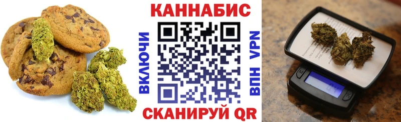Еда ТГК конопля  Аркадак 