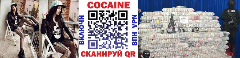COCAIN Колумбийский  Аркадак 