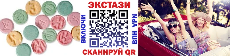 Ecstasy VHQ  Аркадак 