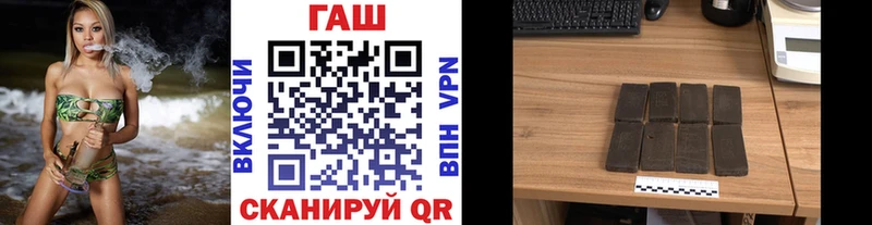 ГАШИШ Premium  Аркадак 