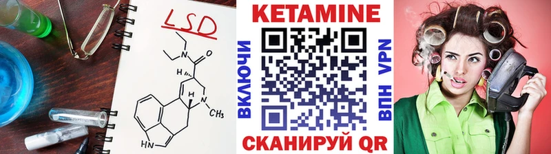 Кетамин VHQ  наркошоп  KRAKEN маркетплейс  Аркадак 