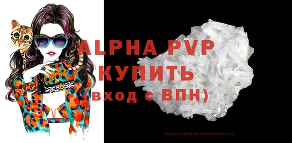 бутик Алексеевка