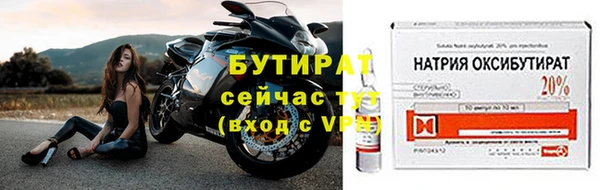 бутик Алексеевка