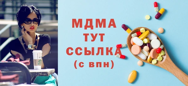 мескалин Арсеньев
