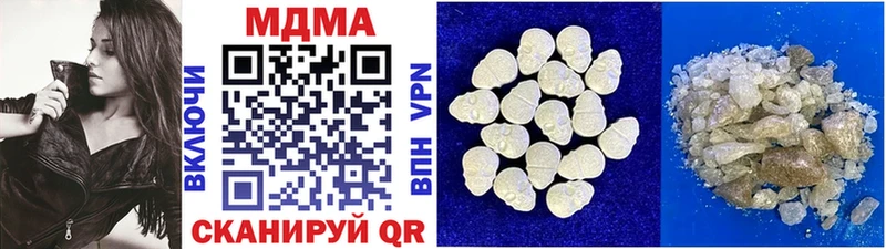 MDMA Molly  Аркадак 