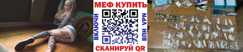 продажа наркотиков  omg   МЕФ mephedrone  Аркадак 