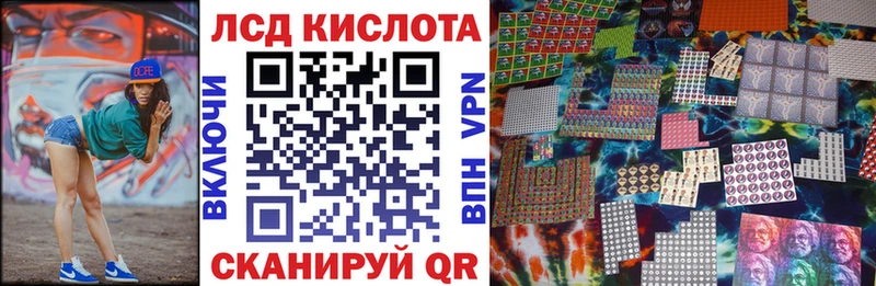 Марки NBOMe 1,8мг  Аркадак 